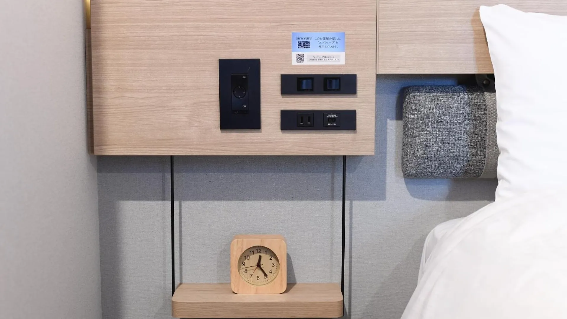 R&B Hotel Otsuka Eki Kitaguchi - Vacation Stay 40488V Tokyo