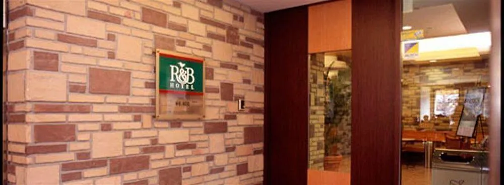 R&B Hotel Otsuka Eki Kitaguchi - Vacation Stay 40488V Tokyo